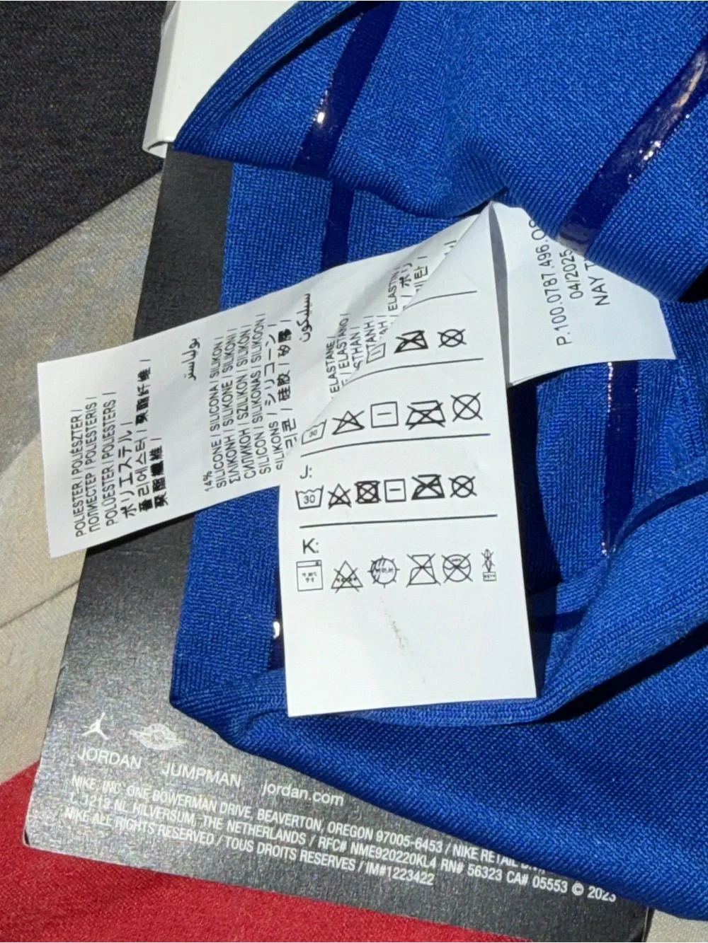 Jordan dri fit